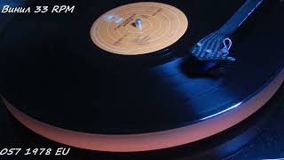 Boston Used to Bad News vinyl