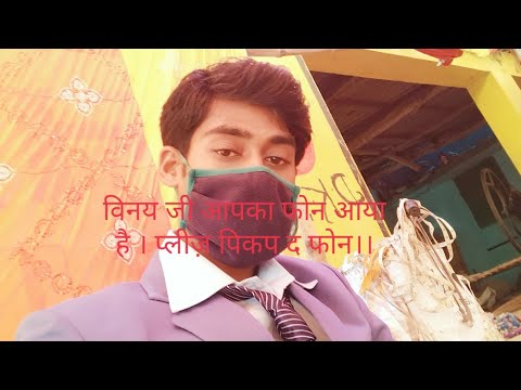 download lagu mp3 mp4 Vinay Name Ringtone Mp3, download lagu Vinay Name Ringtone Mp3 gratis, unduh video klip Vinay Name Ringtone Mp3