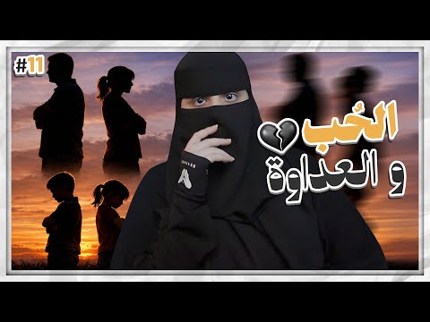 11# مزنه وزايد ..!!