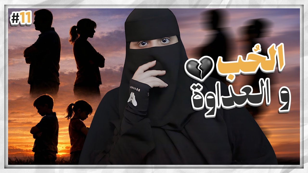 11# مزنه وزايد ..!!