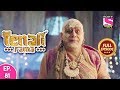 Tenali Rama - Full Episode 81