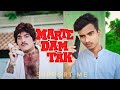 Marte Dam Tak 1987 Raj Kumar Dialogue Marte Dam Tak Movie Scene