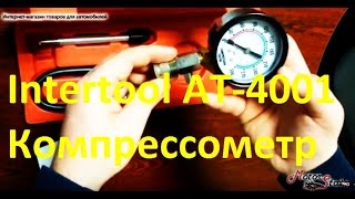 Intertool AT-4001 - відео 4