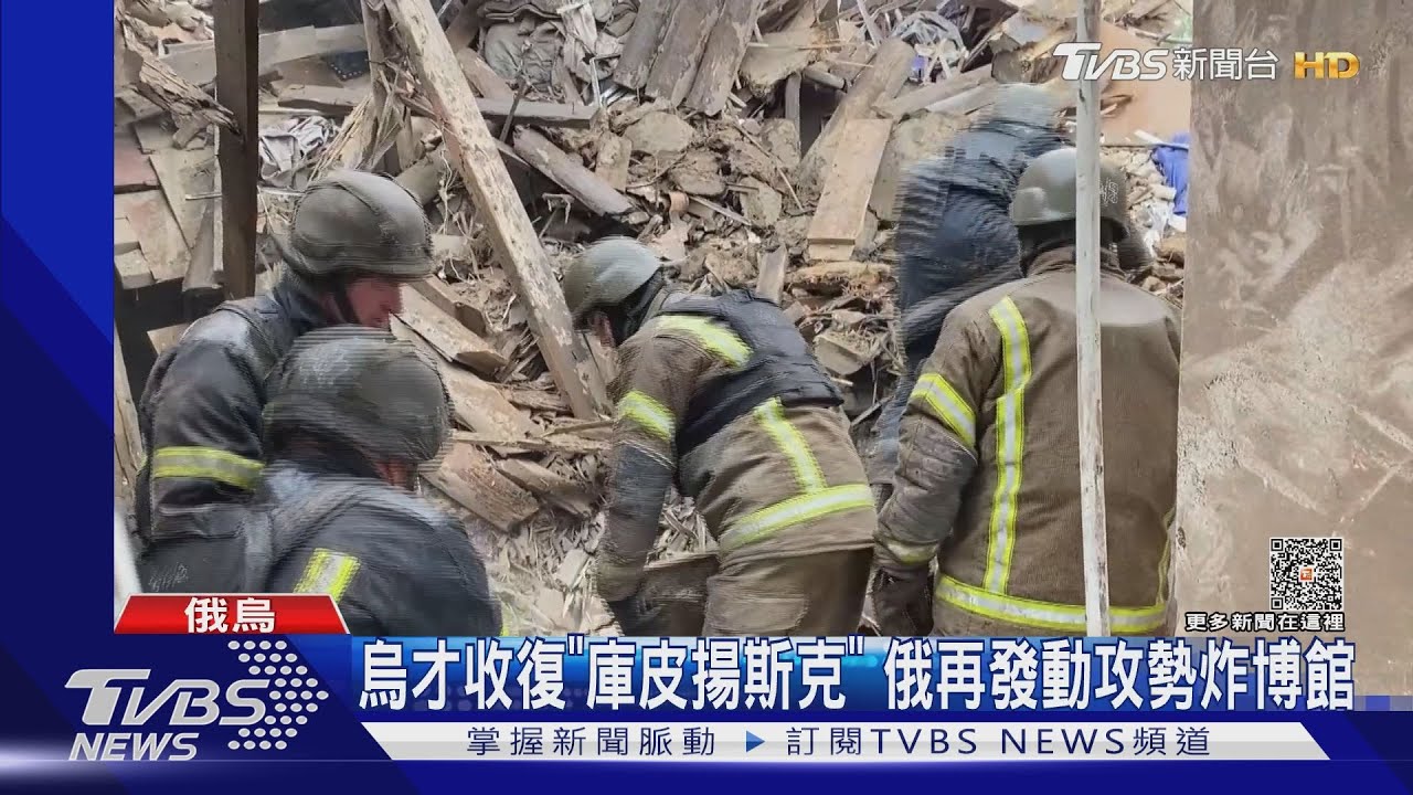 俄轟哈爾科夫博館釀2死 澤倫斯基批:野蠻