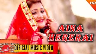 New Nepali Song 2016/2073 | AINA HERERAI - Durga Pariyar (Official Video) Ft.Gambhir/Nishma