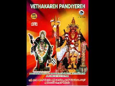 Sri Naaga Kali - Vethakareh Pandiyereh (Track 5: Jay Pandimuni)