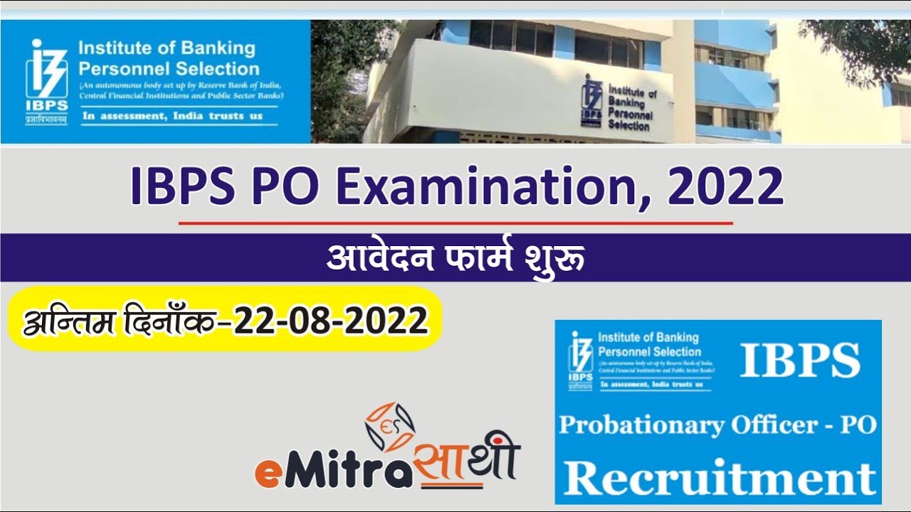 IBPS PO 2022 Online Form