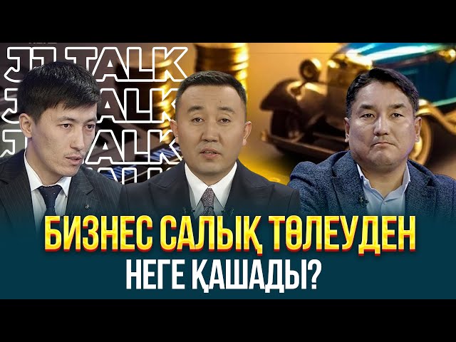 Қ. Тоқаев: Мемлекет кәсіпкерлерге көмектесуге міндетті