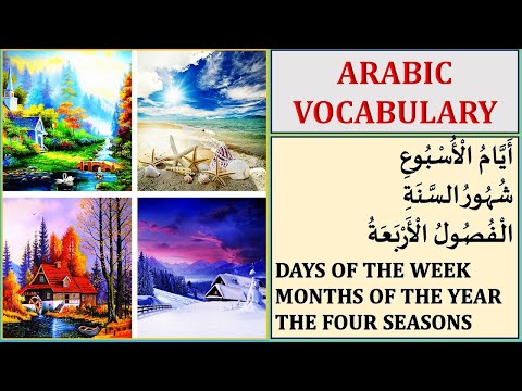DAYS, MONTHS AND THE FOUR SEASONS IN ARABIC. ARABIC VOCABULARY (LESSON 8)