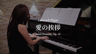 Download lagu 【愛の挨拶】/【Salut d'amour】 Op.12/エルガー mp3
