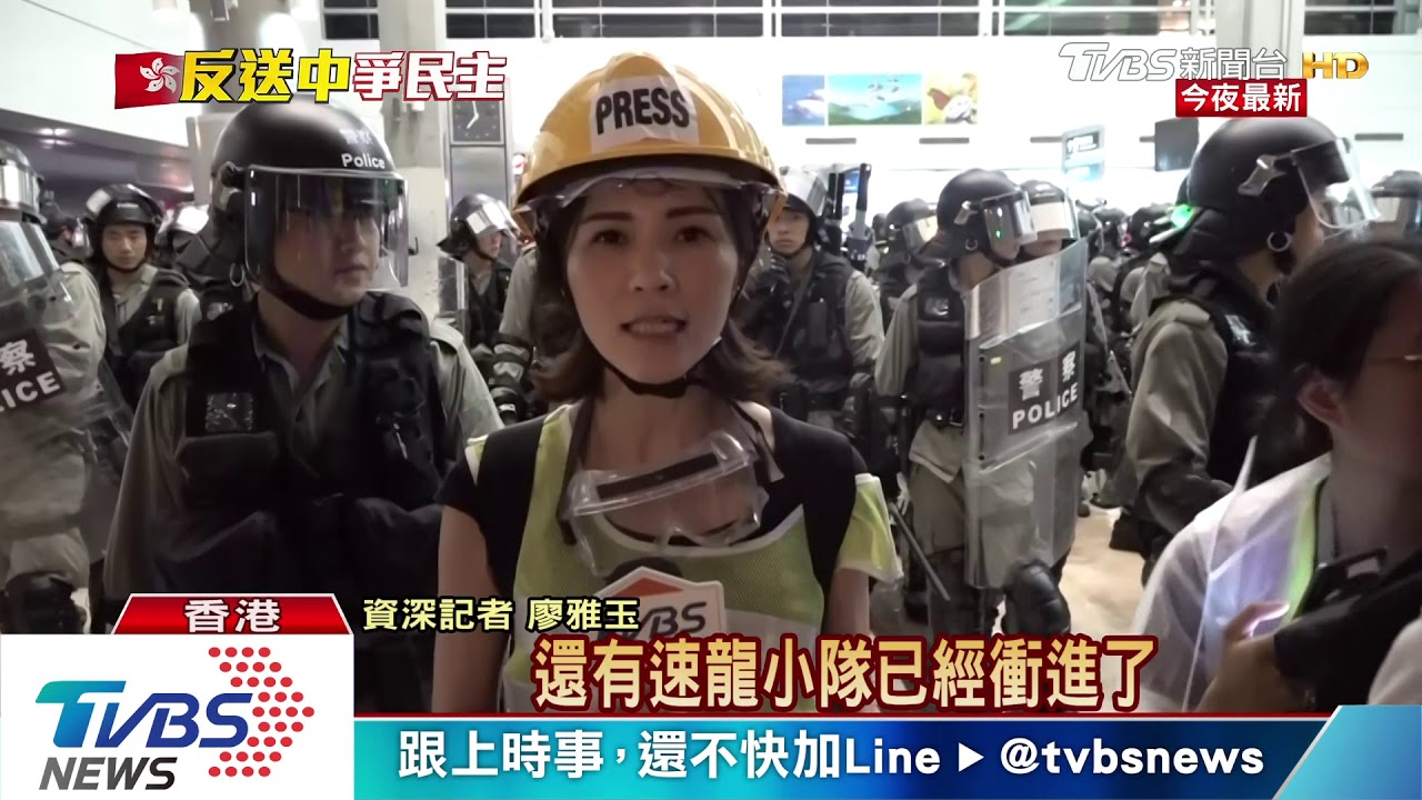 港警進入東涌站、碼頭 埋伏搜捕示威者