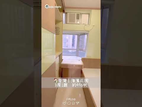 海滨花园 Youtube Video