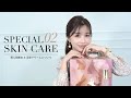 スキンケア 導入化粧水 美容クリームについて