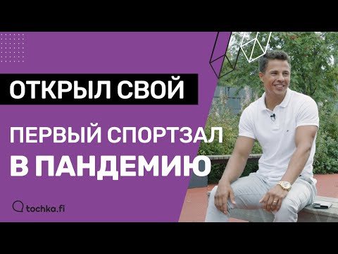 Артём Кисман