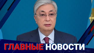 ГЛАВНЫЕ НОВОСТИ. Выпуск от 27.04.2023