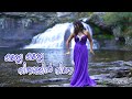 Kanne Kanne Ninnullil Ninne Official Music Video Dmjavaz Malayalam Single