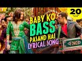 Lyrical Baby Ko Bass Pasand Hai Full Song With Lyrics Sultan Salman Khan Anushka Sharma