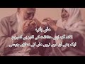 Maa Ke Qadmon Me Jannat Ko Laya Gaya Naat Maanaat Status New NSAlimi