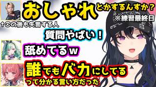 GONの態度に怒るあかりん、あかりんの声を疑ってるGONに笑うのせさん【ぶいすぽっ！SHOWDOWN/一ノ瀬うるは/夢野あかり/八雲べに/英リサ/兎咲ミミ/neth/切り抜き】