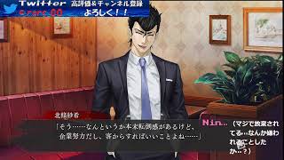 ラルクのゲーム配信　真　流行り神３