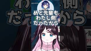 アイコンを揃えようとするも噛み合わない紫宮【花芽なずな/紫宮るな/小森めと/夜乃くろむ/紡木こかげ/Laz/crow/ぶいすぽっ!/切り抜き/ヴァロラント】