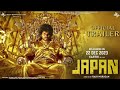 Japan - Official Trailer | Karthi | Gv Prakash | New Movie Trailer Tamil