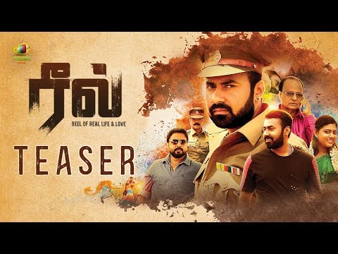 Reel Tamil movie Official Trailer Latest