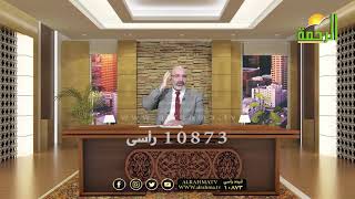 ماسكات الشعر وأفضل 15 عشبة وزيت للعناية بجميع أنواع الشعر دكتور أمير صالح