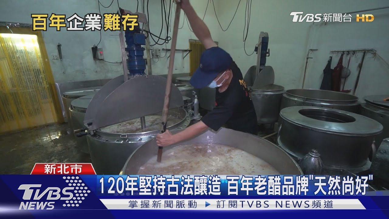 接班斷層!上市櫃董座超高齡 台灣企業老化難撐百年?