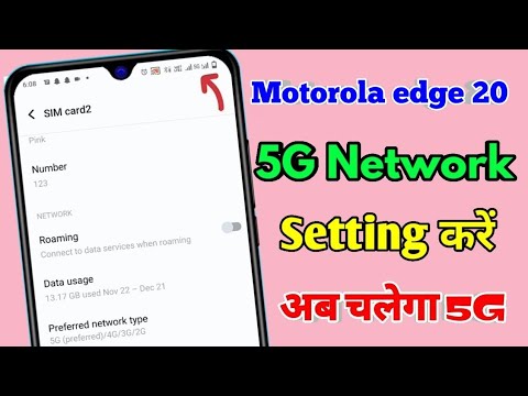 motorola edge 20 5g network settings, motorola edge 20 me 5g network kaise laye