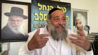 קנקן חדש (הרב אברהם ציון) - התמונה מוצגת ישירות מתוך אתר האינטרנט יוטיוב. זכויות היוצרים בתמונה שייכות ליוצרה. קישור קרדיט למקור התוכן נמצא בתוך דף הסרטון