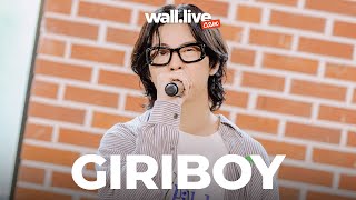 [影音] GIRIBOY wall.live cam