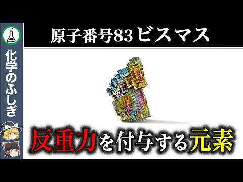 テルル化カドミウムについて詳しく解説