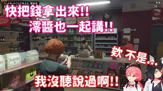 [閒聊] Miko教妳好簡單賺錢的方法