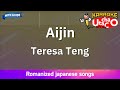 Aijin – Teresa Teng (Romaji Karaoke with guide)