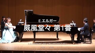 Download lagu 【2Pianos8Hands】E.エルガー/行進曲『威風堂々』作品39より第1番 ニ長調【E.Elgar/Pomp and Circumstance op.38 No.1】2台8手編 mp3