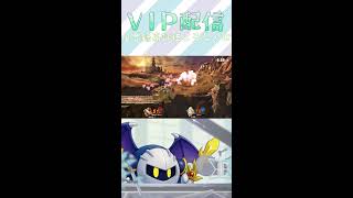 【スマブラSP】おはざす