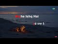 Mujhe Ishq Hai Tujhi Se Karaoke Song With Lyrics Ummeed Mohammed Rafi