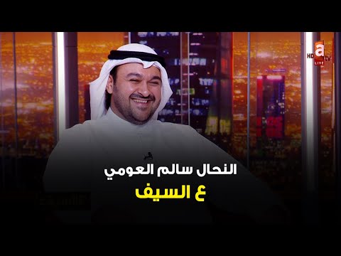 النحّال سالم العومي يشرح مدة صلاحية العسل وطرق حفظه
