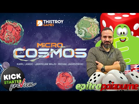 Micro Cosmos - A Preview Video (EN) by Epitrapaizoume