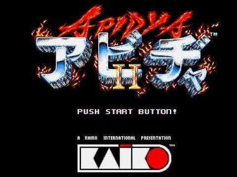 Apidya Review for the Commodore Amiga by John Gage