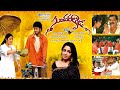 Sundarakanda సుందరకాండ Telugu Full Movie Allari Naresh Charmi TVNXT Telugu