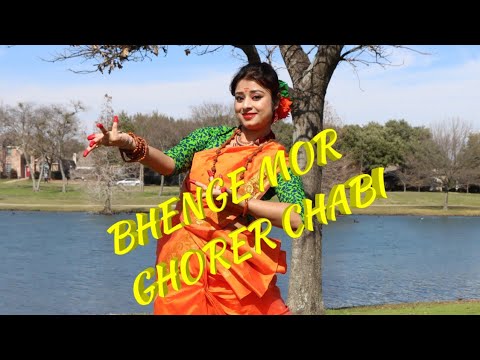 Bhenge Mor Ghorer Chabi Dance Cover/  Rabindranritya/ Lopamudra Mitra/ Jhilik Choreography