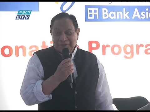 ব্যাংক এশিয়া পরিবারের ৫০০ জন সদস্যের রক্তদান কর্মসূচি