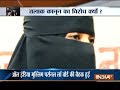 All India Muslim Personal law Board calls triple talaq bill anti-women !