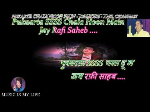 Pukarta Chala Hoon Main Karaoke With Scrolling Lyrics Eng & हिंदी