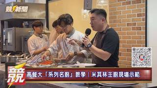 影片1