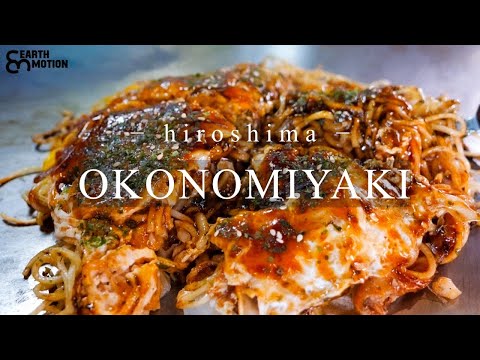 [Gourmet] Restaurante okonomiyaki al estilo de Hiroshima ~Tamaya~ #Comida gourmet recomendada #Hiroshima Joshi