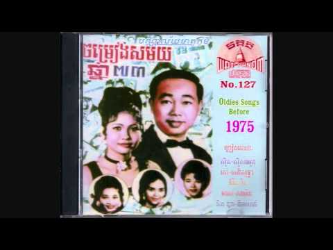 ជាងចម្លែកមែន/ Jeang Jomlaek Mane - Meas Samon