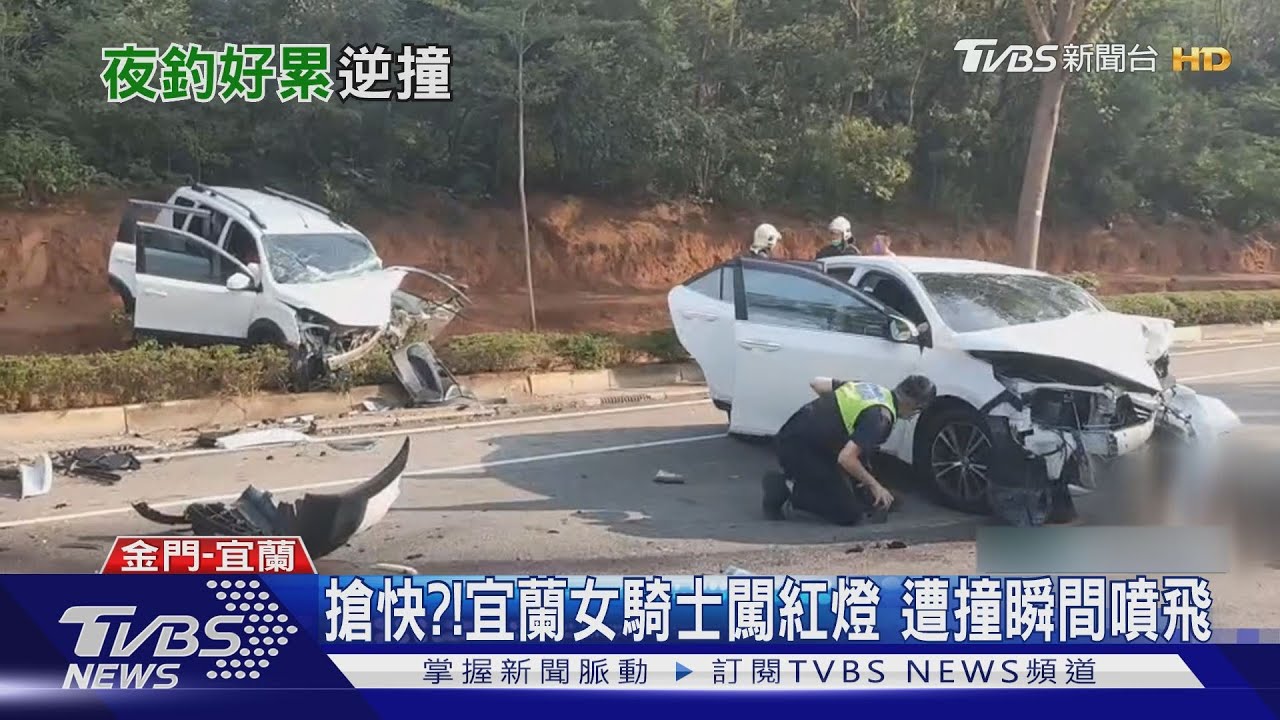 疑似夜釣精神不濟 兩車對撞2人受傷送醫